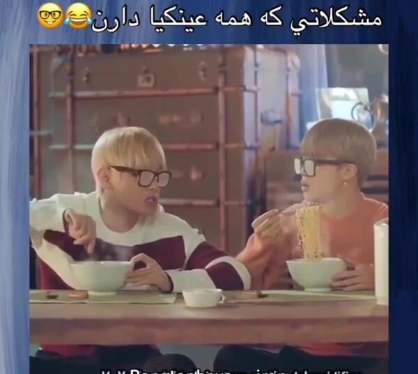 عکس تهیونگ با عینک