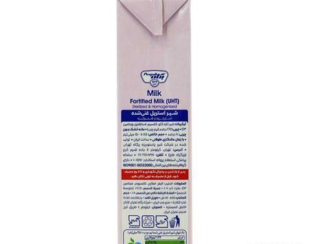 عکس شیر غنی شده