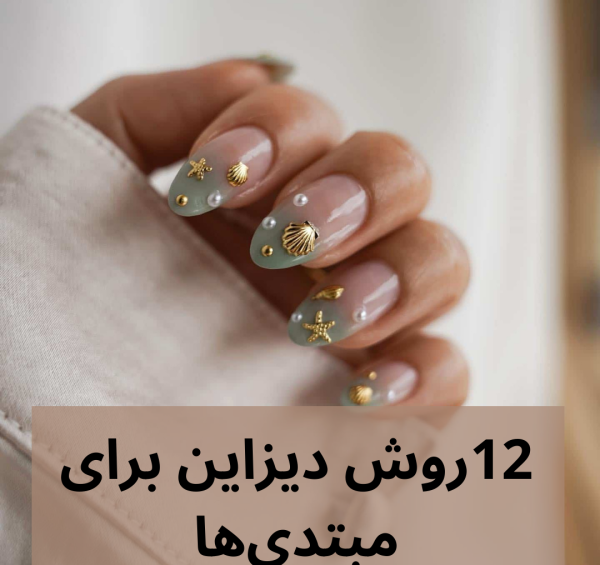 عکس طراحی روی ناخن