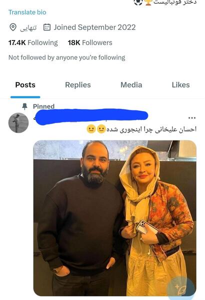 عکس حامد علیخانی