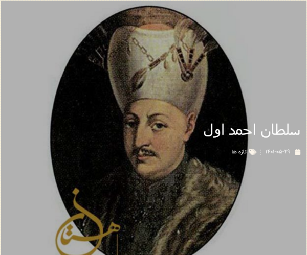 عکس سلطان احمد استانبول