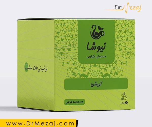 عکس دمنوش اویشن