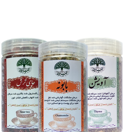 عکس دمنوش اویشن