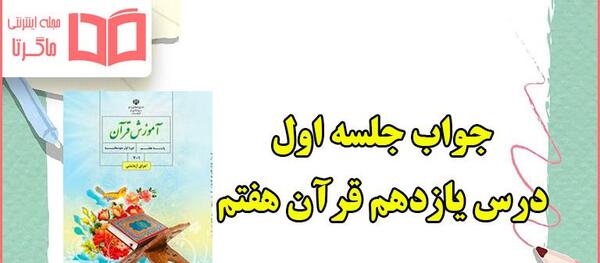 عکس نوشته ذکر یونسیه با معنی