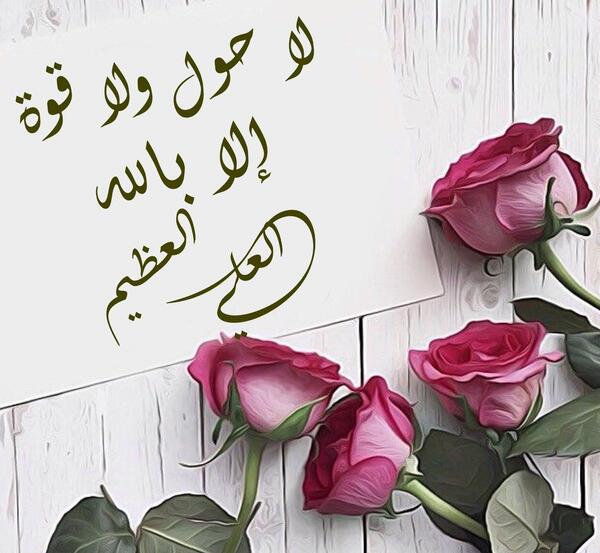 عکس نوشته ذکر یونسیه با معنی