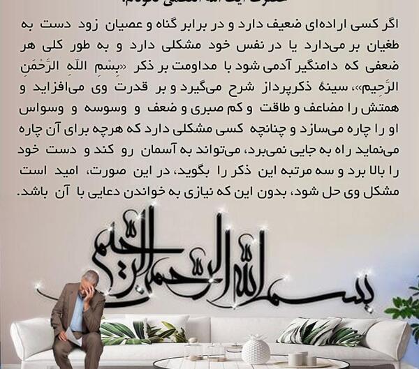 عکس نوشته ذکر یونسیه با معنی
