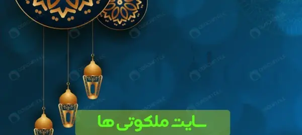 عکس نوشته ذکر یونسیه با معنی