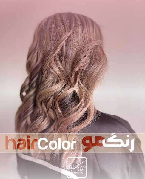 عکس رنگ موی صورتی صدفی