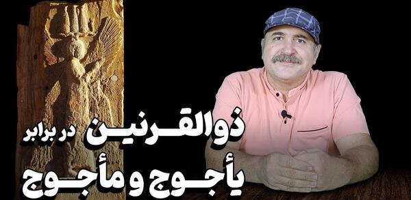 عکس از سد ذوالقرنین