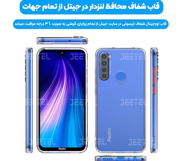 عکس ظاهری گوشی شیائومی نوت 8