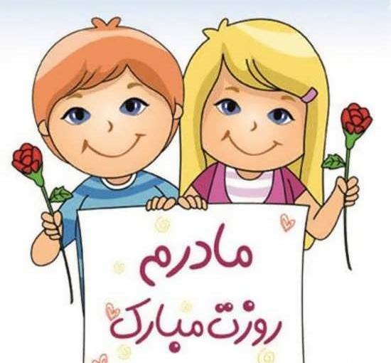 عکس نقاشی ساده درباره روز مادر