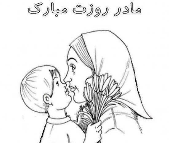 عکس نقاشی ساده درباره روز مادر