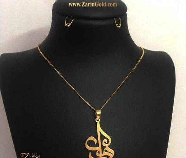 عکس مدال اسم مینا