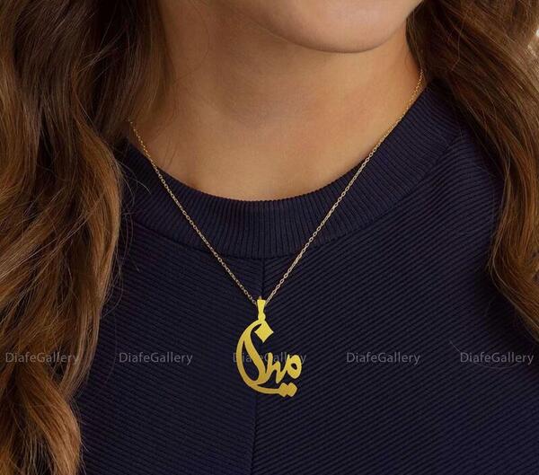 عکس مدال اسم مینا