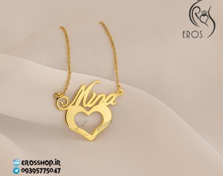 عکس مدال اسم مینا