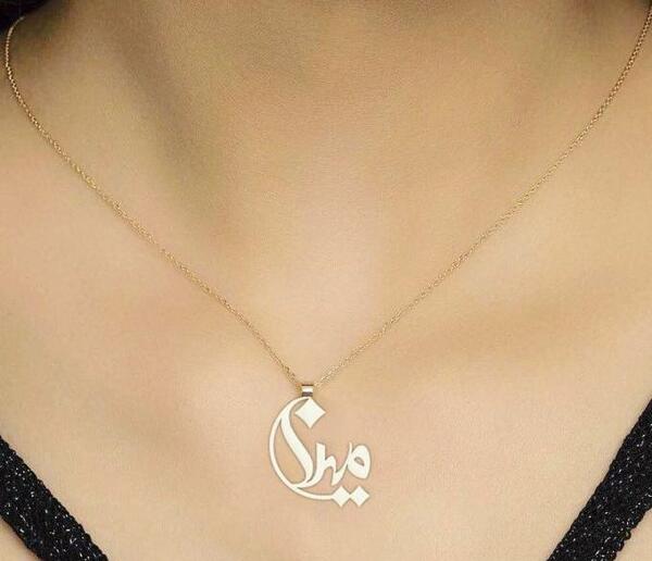 عکس مدال اسم مینا