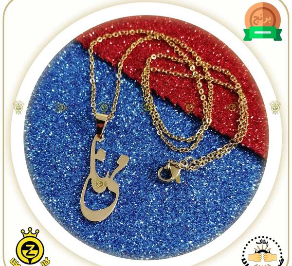 عکس مدال اسم مینا