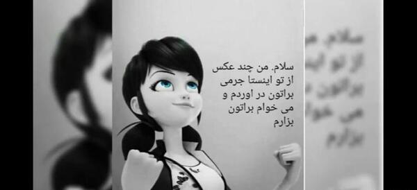 عکس لانگ میراکلس