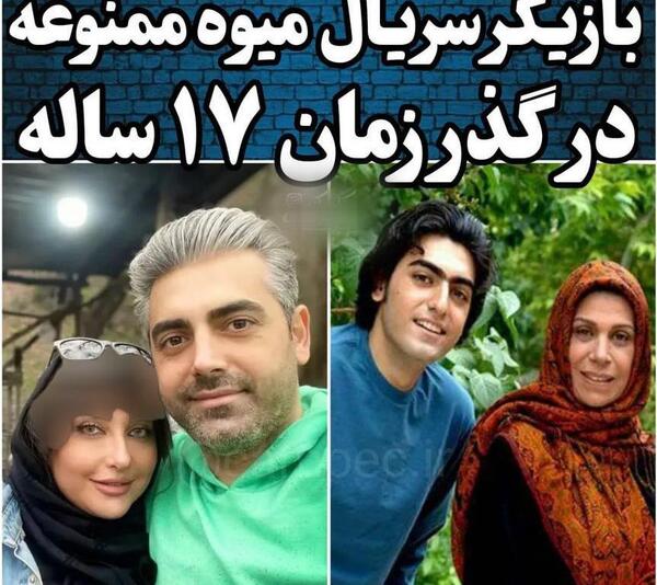 عکس بازیگر محمدرضا رهبری و همسرش