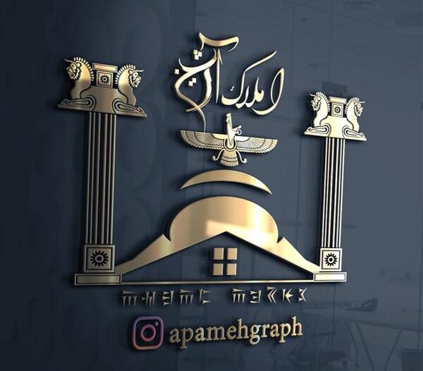 عکس لوگو املاک png