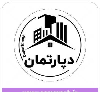 عکس لوگو املاک png