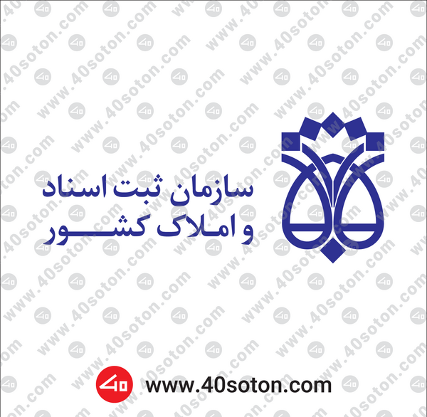 عکس لوگو املاک png