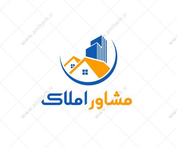 عکس لوگو املاک png