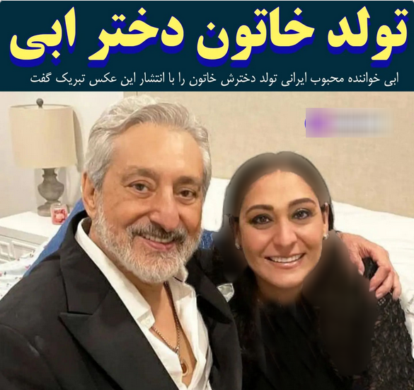 عکس خانه ابراهیم حامدی