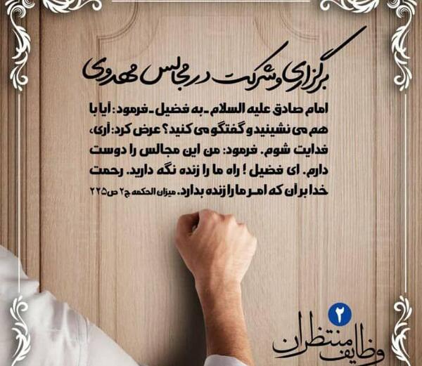 عکس نوشته ظهور برای پروفایل