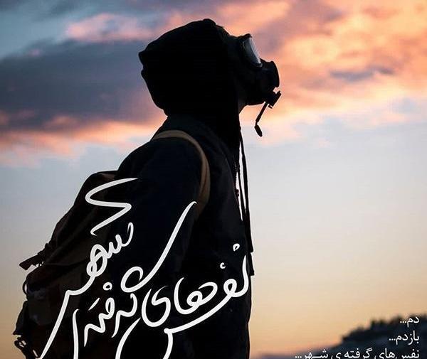 عکس نوشته ظهور برای پروفایل