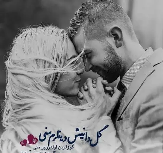 عکس نوشته کوتاه ترکی