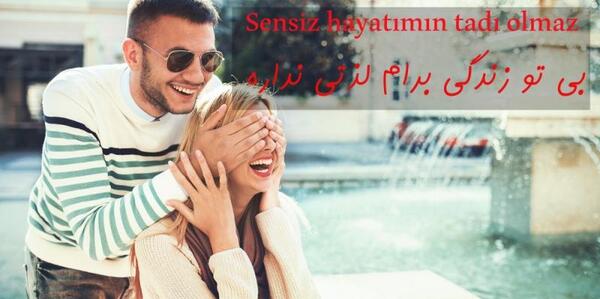 عکس نوشته کوتاه ترکی
