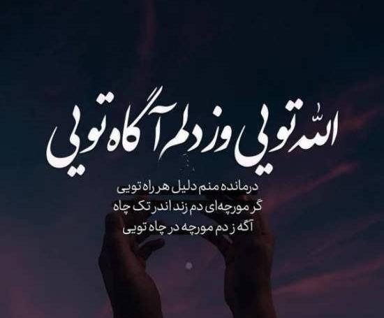 عکس نوشته جالب و کمیاب