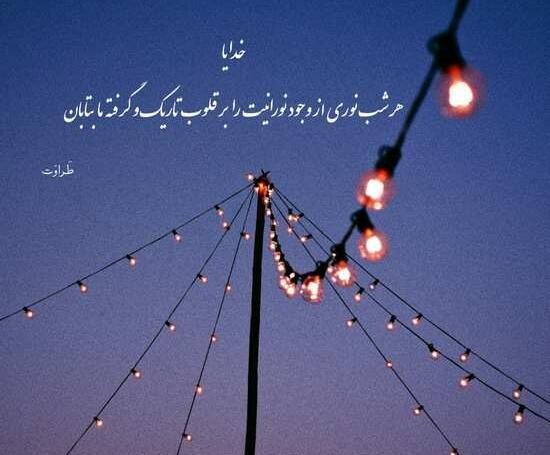عکس نوشته جالب و کمیاب