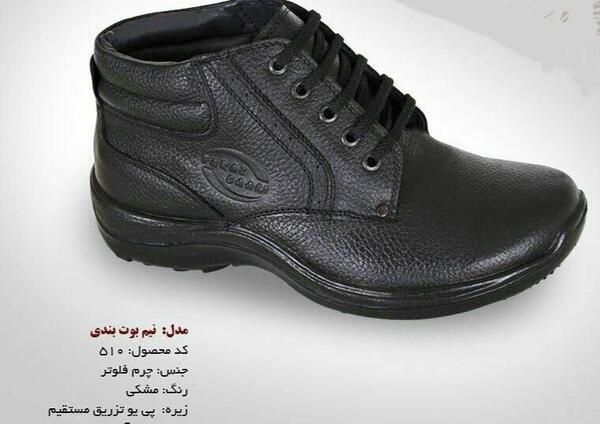 عکس کفش زمستانی پسرانه