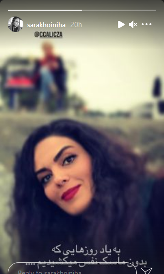 عکس حمیرا ریاضی بی حجاب