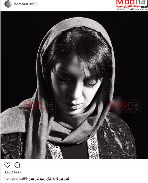 عکس حمیرا ریاضی بی حجاب
