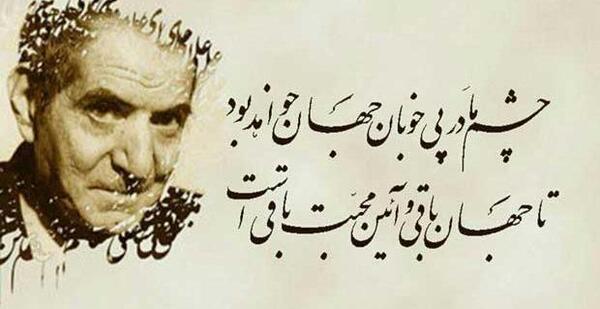 عکس نوشته شعر ترکی عاشقانه
