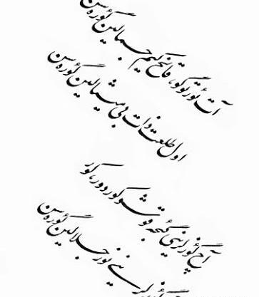 عکس نوشته شعر ترکی عاشقانه