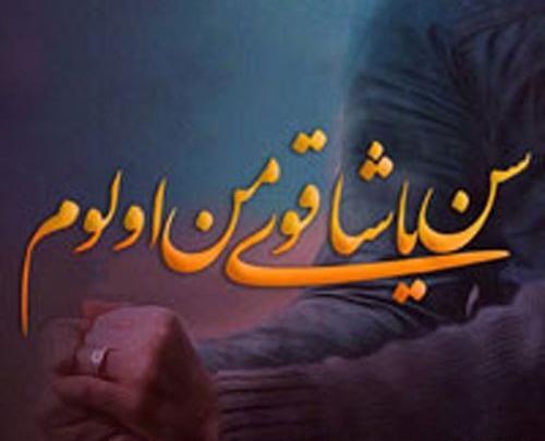عکس نوشته شعر ترکی عاشقانه