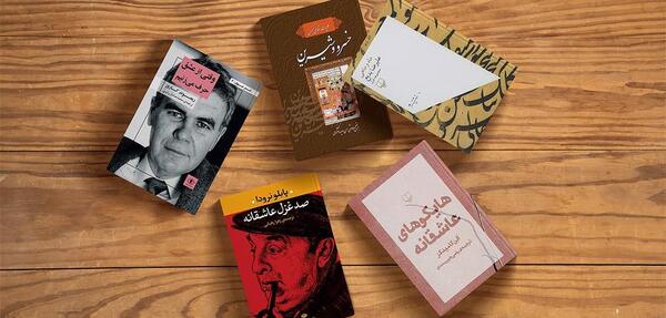 عکس نوشته شعر ترکی عاشقانه