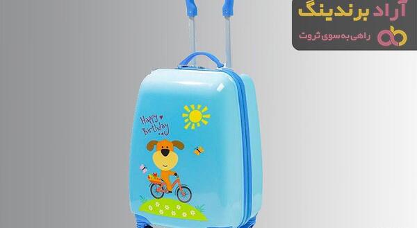 عکس چمدان مسافرتی بچه گانه پسرانه