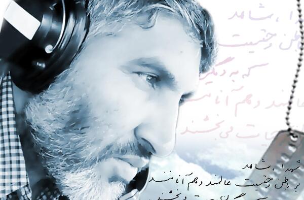 عکس نوشته شهید احمد کاظمی