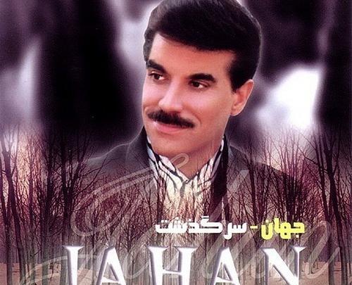 عکس تصاویر صبح بخیر با آهنگ