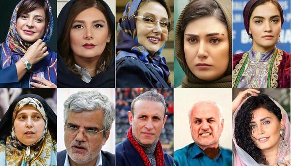 عکس پرحاشیه سلبریتی هایی که پخش شده