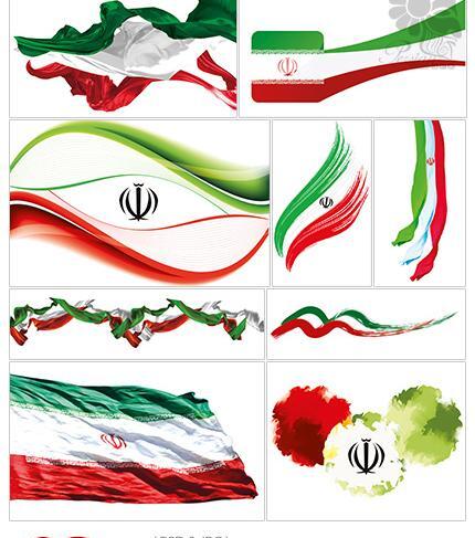 عکس پرچم ایران طراحی
