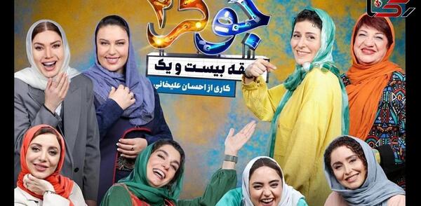 عکس جوکر خوشگل