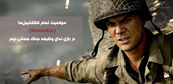 عکس بازی call of duty wwii