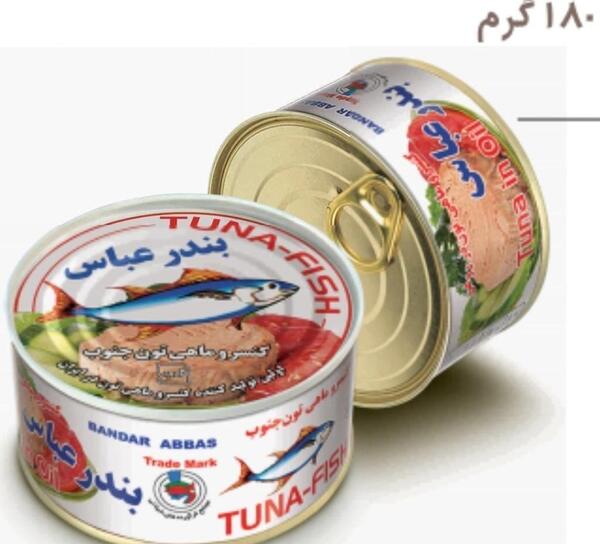 عکس تن ماهی ساحل