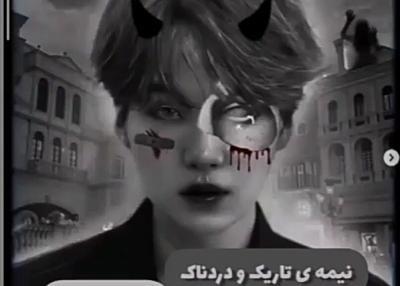 عکس نوشته ی شوگا